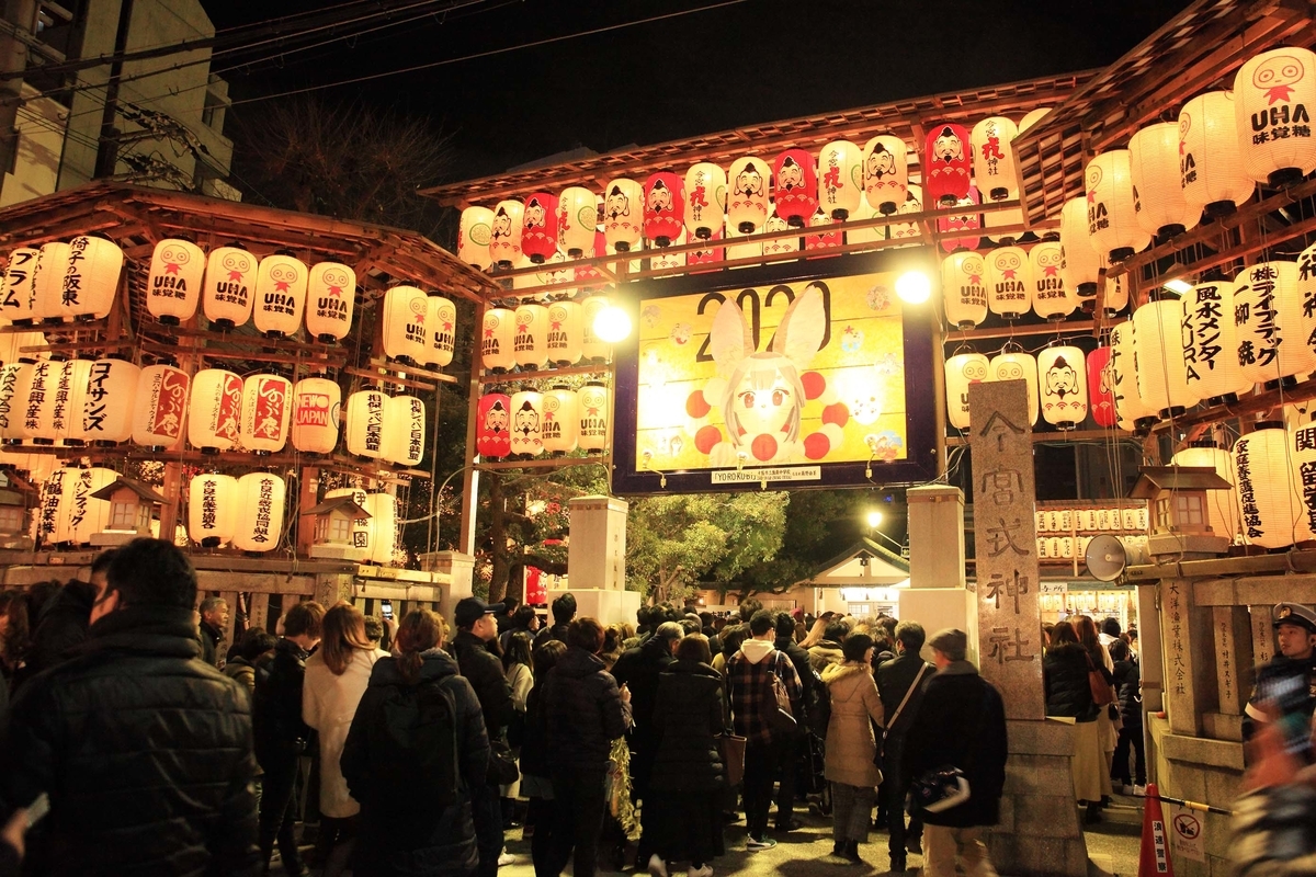 f:id:sanchan60:20200110211114j:plain