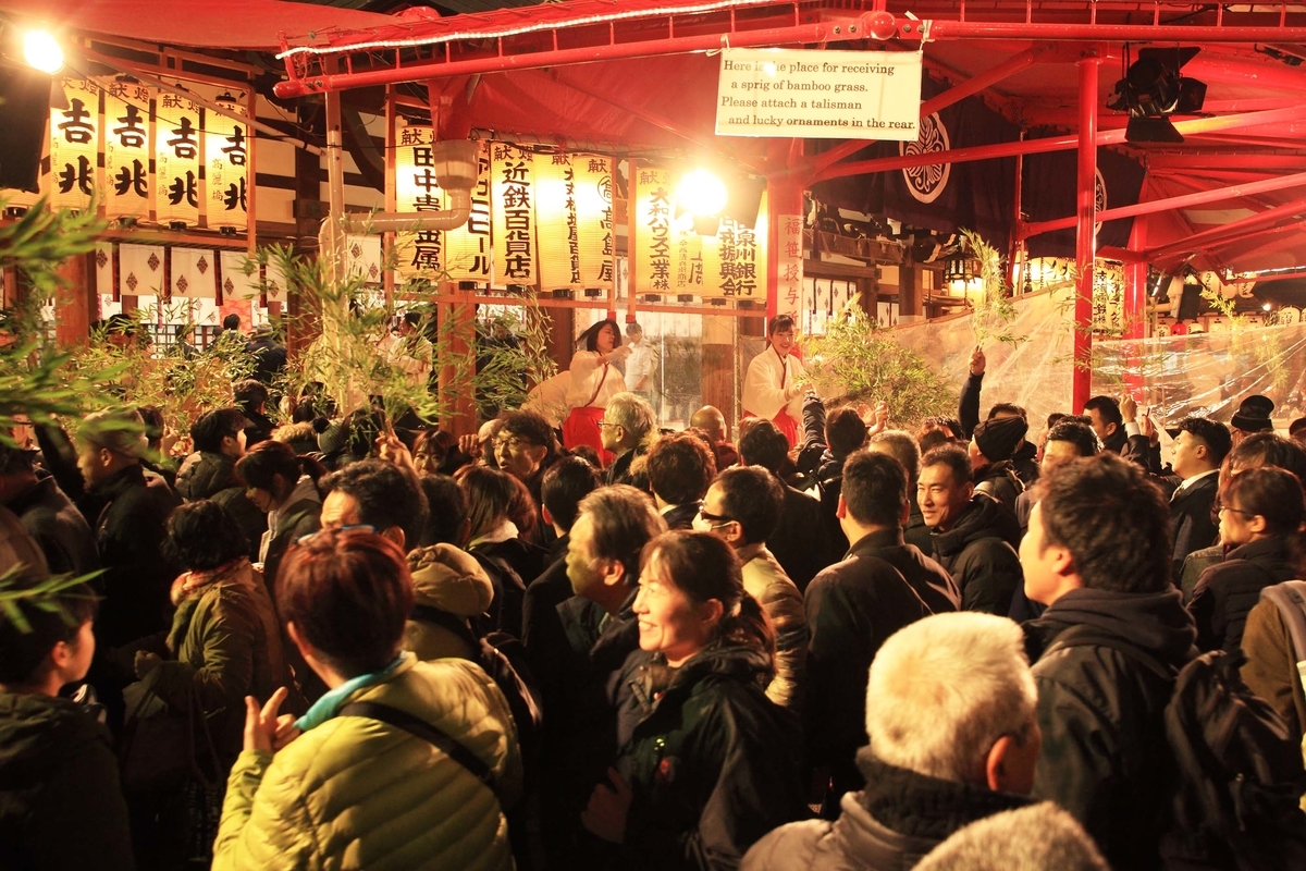 f:id:sanchan60:20200110211151j:plain