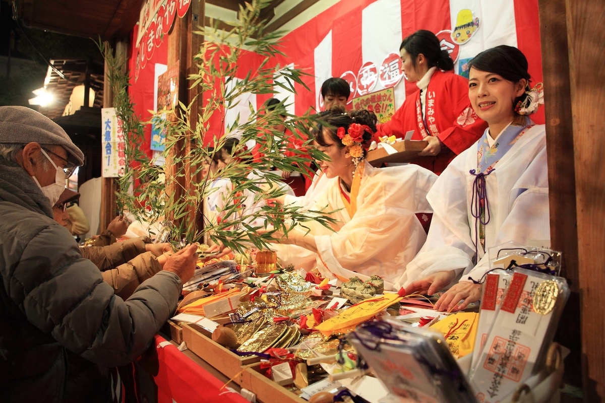 f:id:sanchan60:20200110211302j:plain