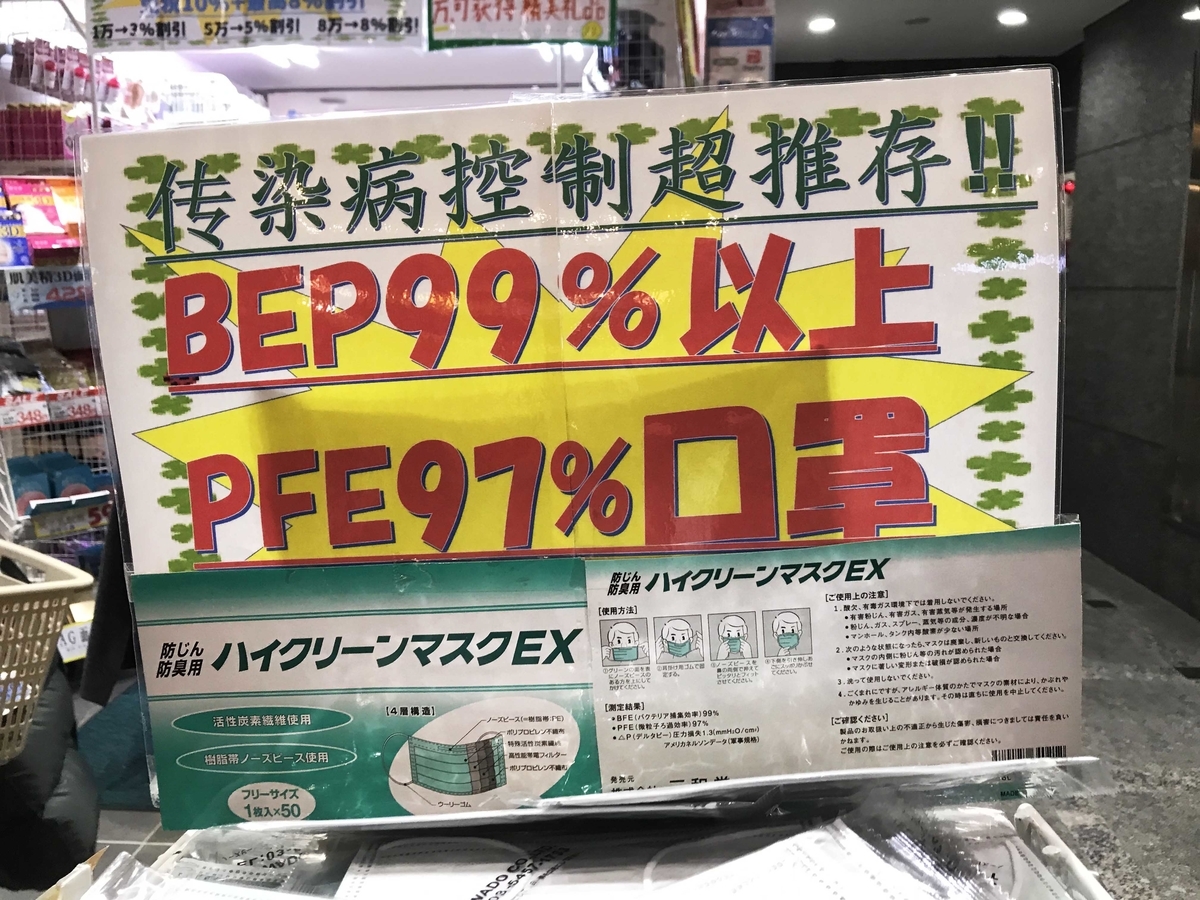 f:id:sanchan60:20200131221946j:plain f:id:sanchan60:20200131221946j:plain