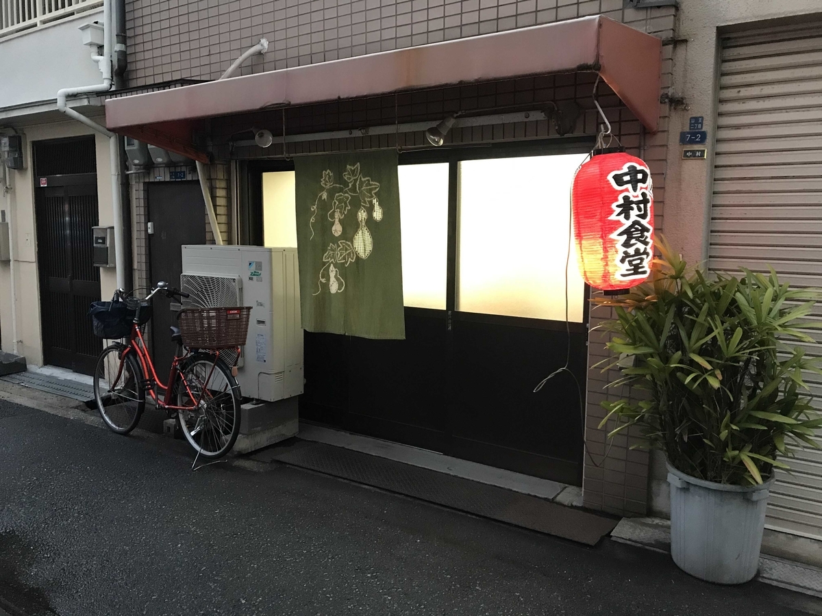 f:id:sanchan60:20200215062136j:plain f:id:sanchan60:20200215062136j:plain