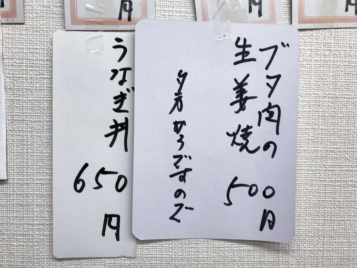 f:id:sanchan60:20200215062323j:plain f:id:sanchan60:20200215062323j:plain