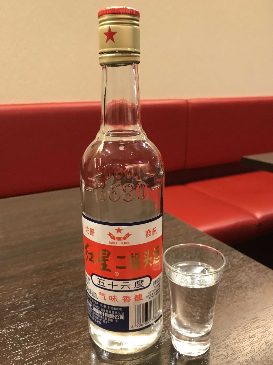 f:id:sanchan60:20200308123119j:plain f:id:sanchan60:20200308123119j:plain