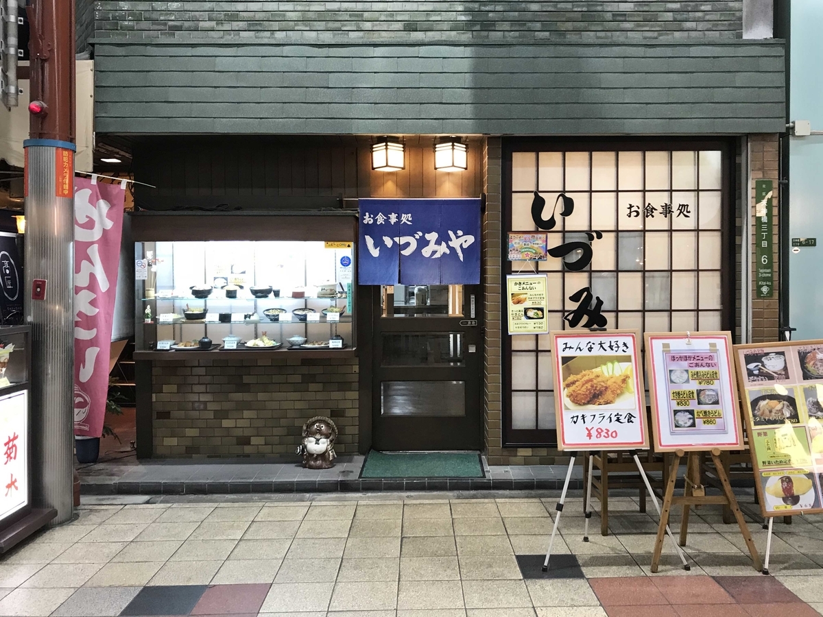 f:id:sanchan60:20200309204330j:plain