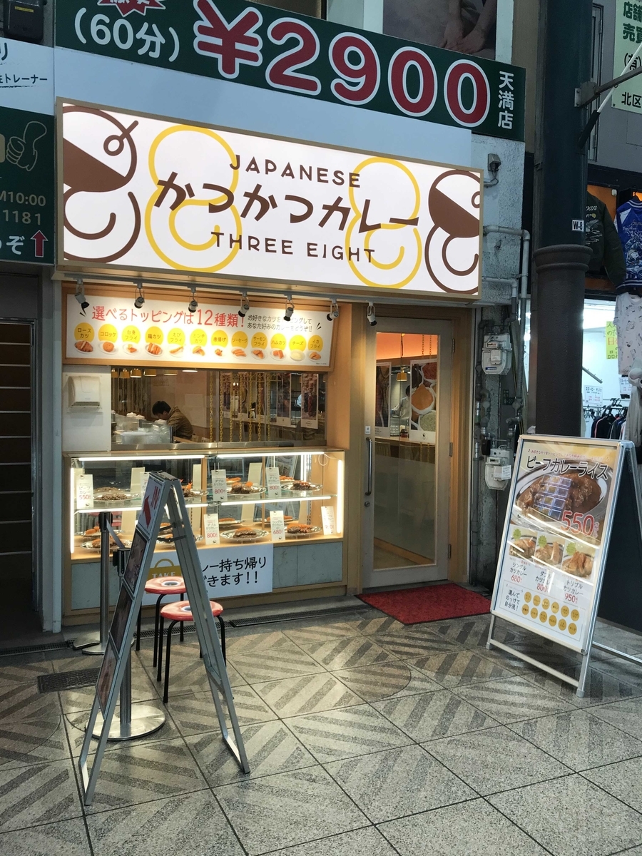 f:id:sanchan60:20200330200224j:plain