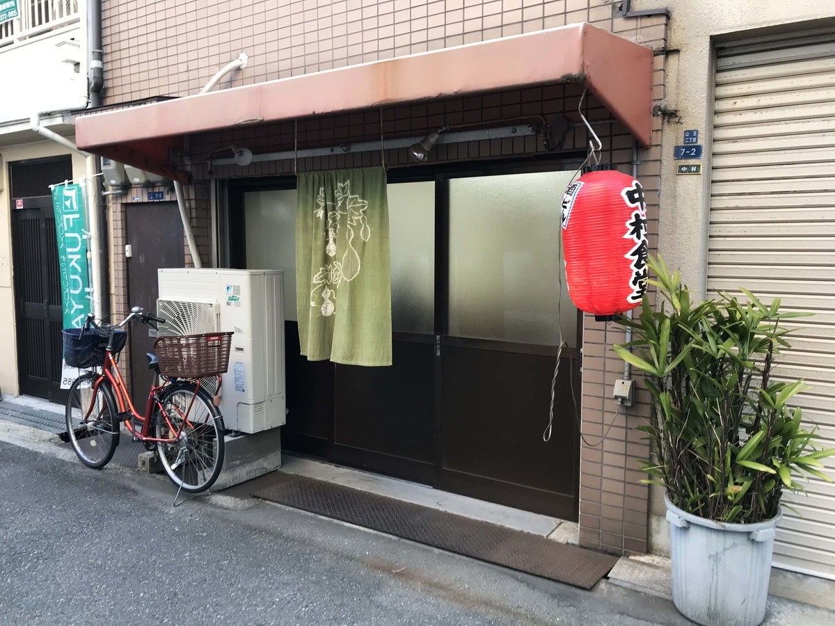 f:id:sanchan60:20200404205921j:plain f:id:sanchan60:20200404205921j:plain