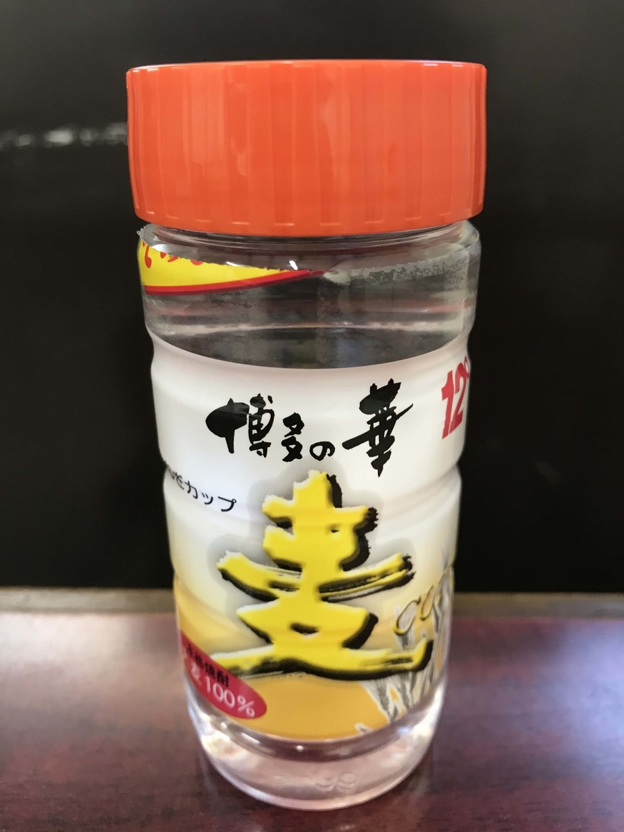 f:id:sanchan60:20200404210150j:plain f:id:sanchan60:20200404210150j:plain