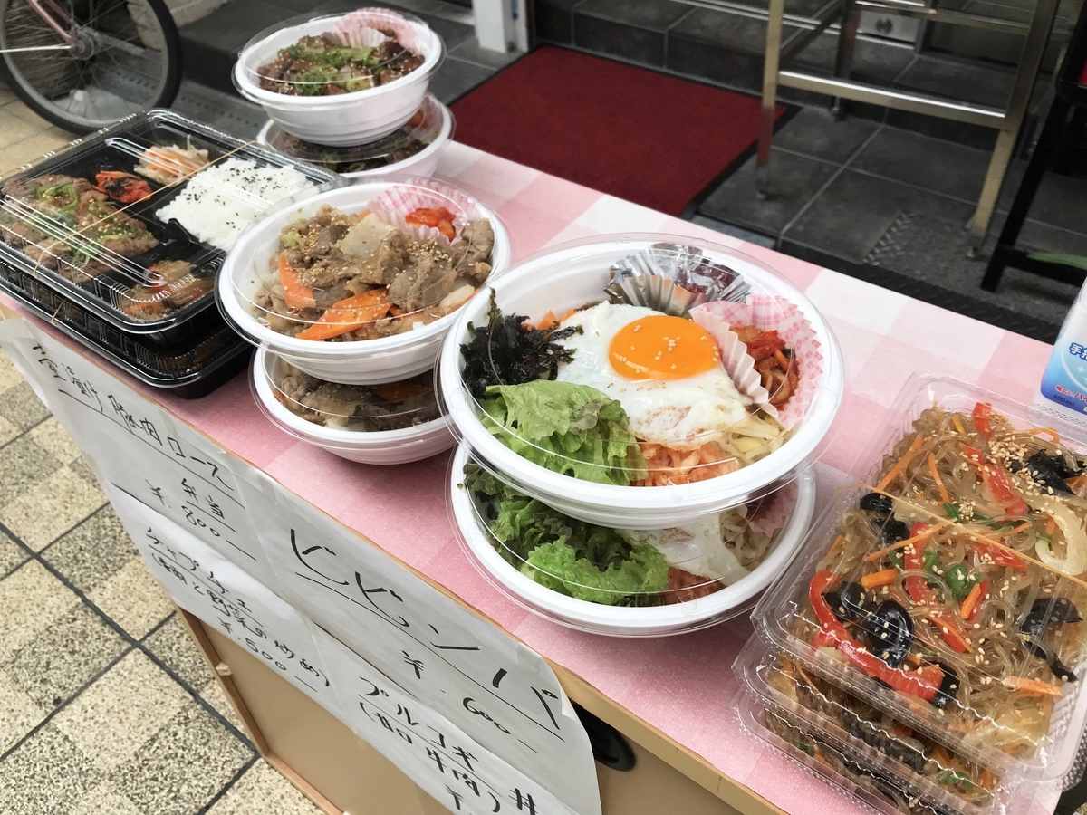 f:id:sanchan60:20200522210723j:plain