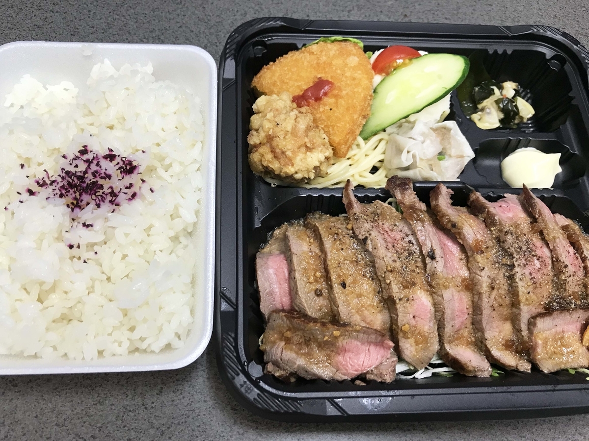 f:id:sanchan60:20200525210144j:plain f:id:sanchan60:20200525210144j:plain