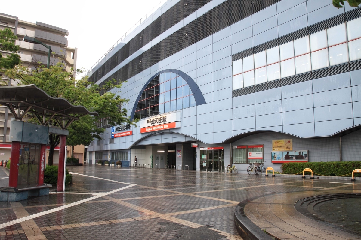 f:id:sanchan60:20200531095554j:plain