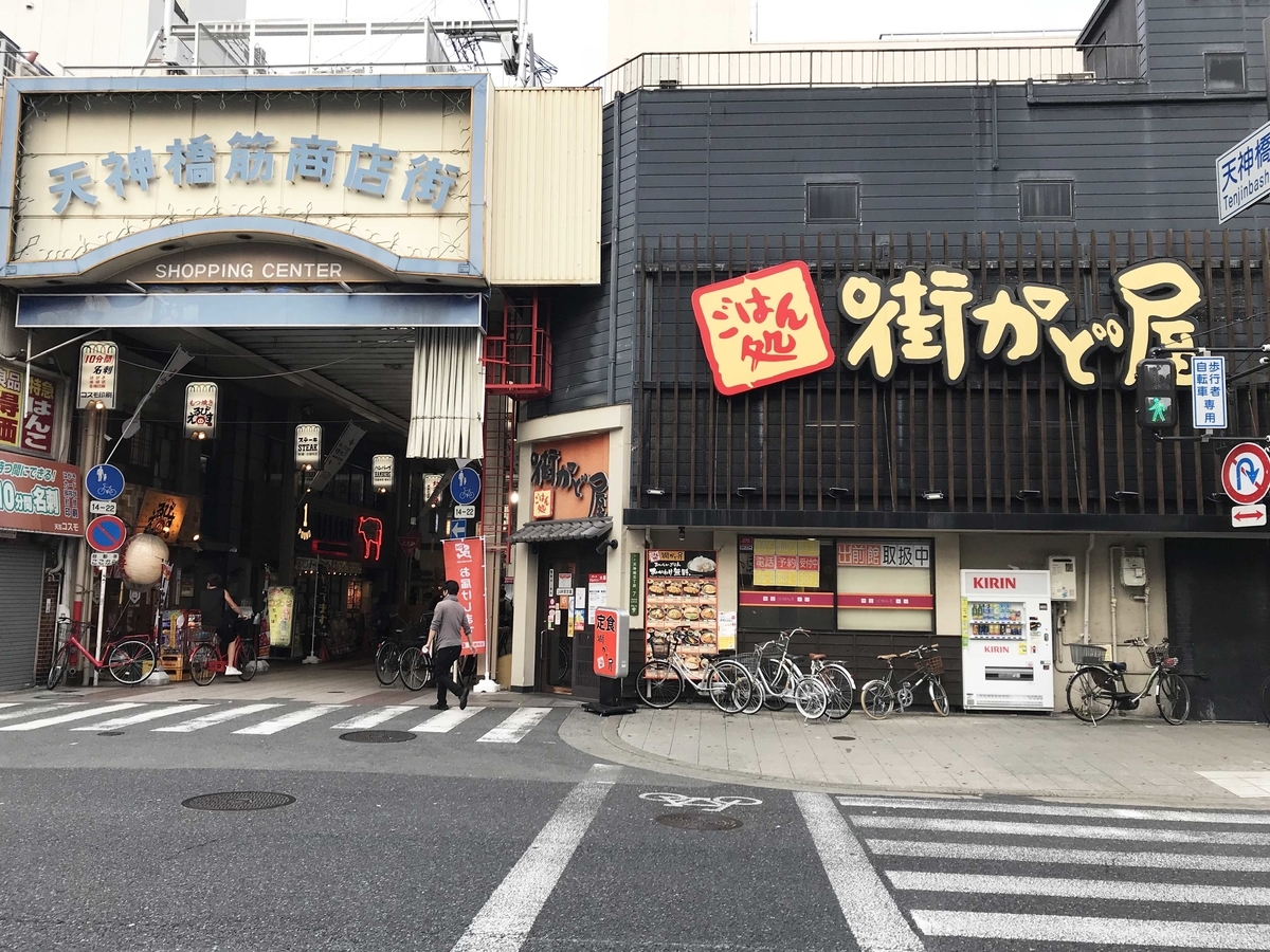 f:id:sanchan60:20200720205802j:plain f:id:sanchan60:20200720205802j:plain