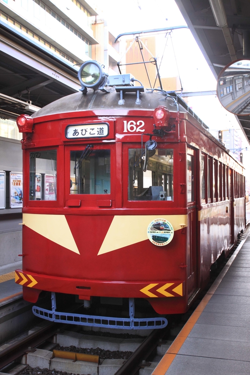 現役で90年余、レトロな電車に乗った - 還暦のカメラ小僧・三好