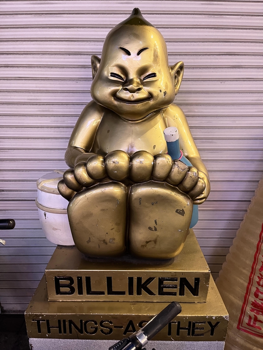 守衛はビリケンさん - 還暦のカメラ小僧・三好学生のフォトライフin大阪