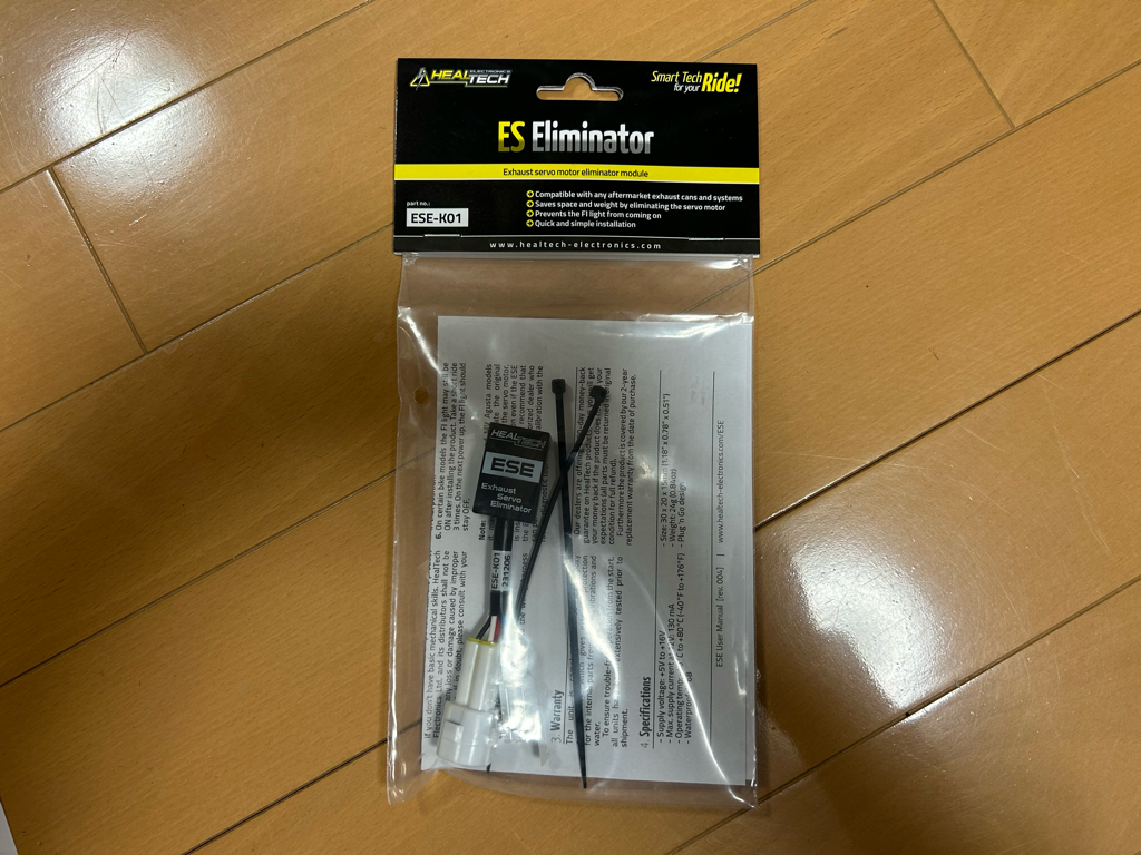 ヒールテックエキゾーストサーボキャンセラー 愛らし