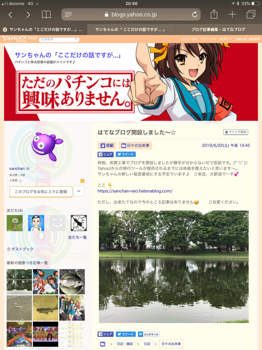f:id:sanchan_neo:20190707205824p:plain