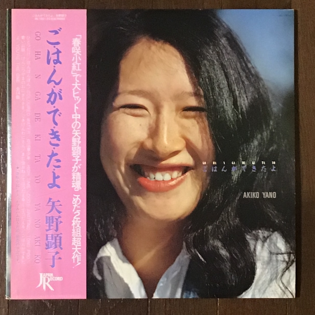 f:id:sanchan_neo:20190729185140j:plain f:id:sanchan_neo:20190729185140j:plain