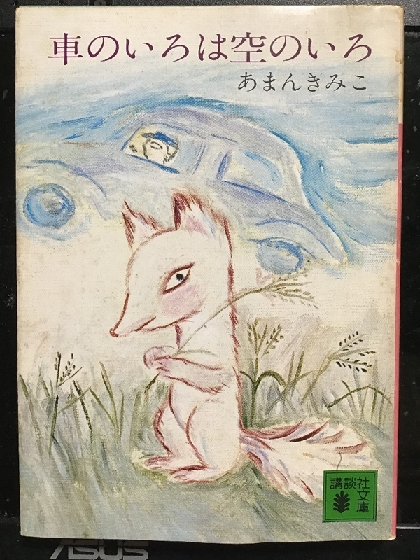 イメージ 1