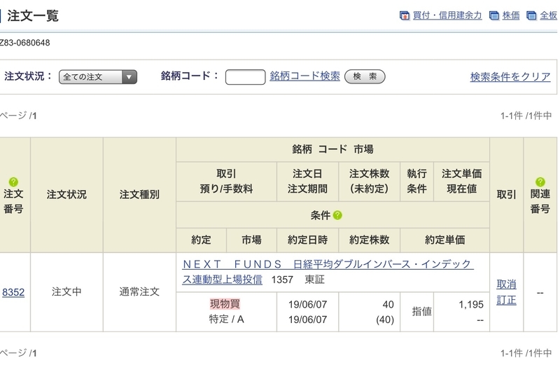 イメージ 1