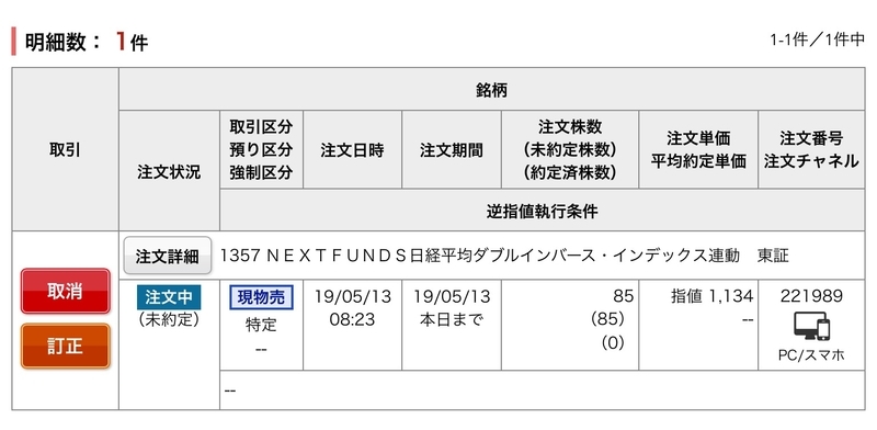 イメージ 1