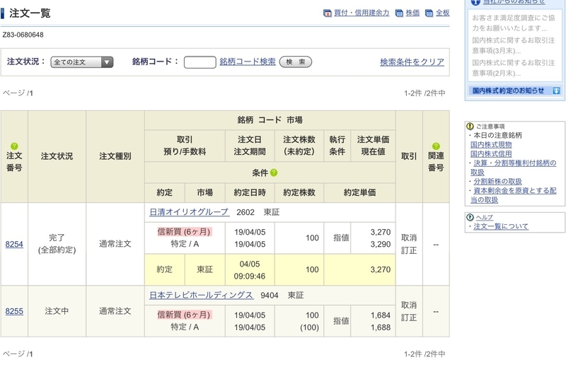 イメージ 1