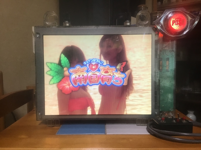 イメージ 1