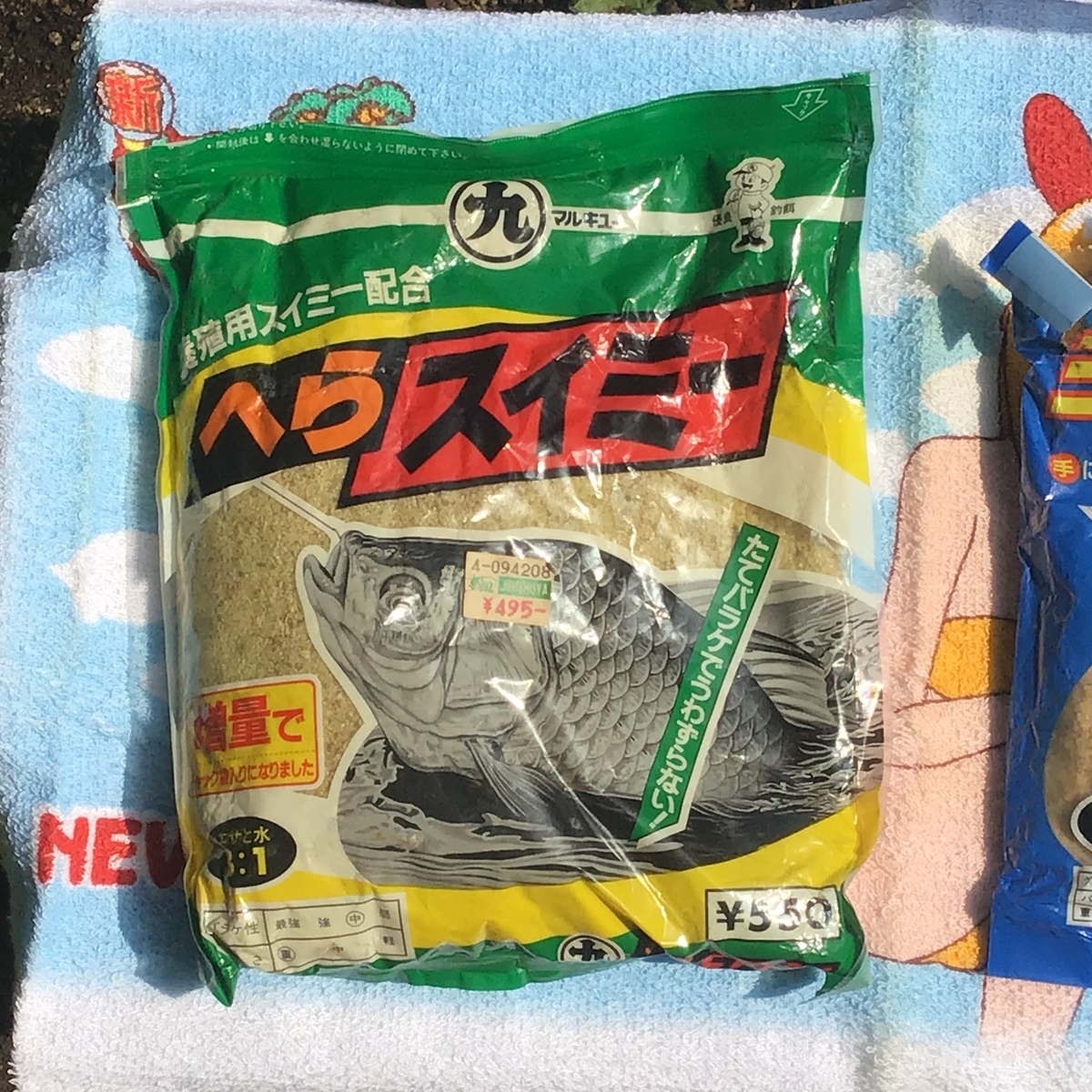 f:id:sanchan_neo:20190730210815j:plain f:id:sanchan_neo:20190730210815j:plain