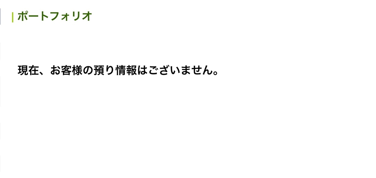 f:id:sanchan_neo:20190816083752j:plain f:id:sanchan_neo:20190816083752j:plain