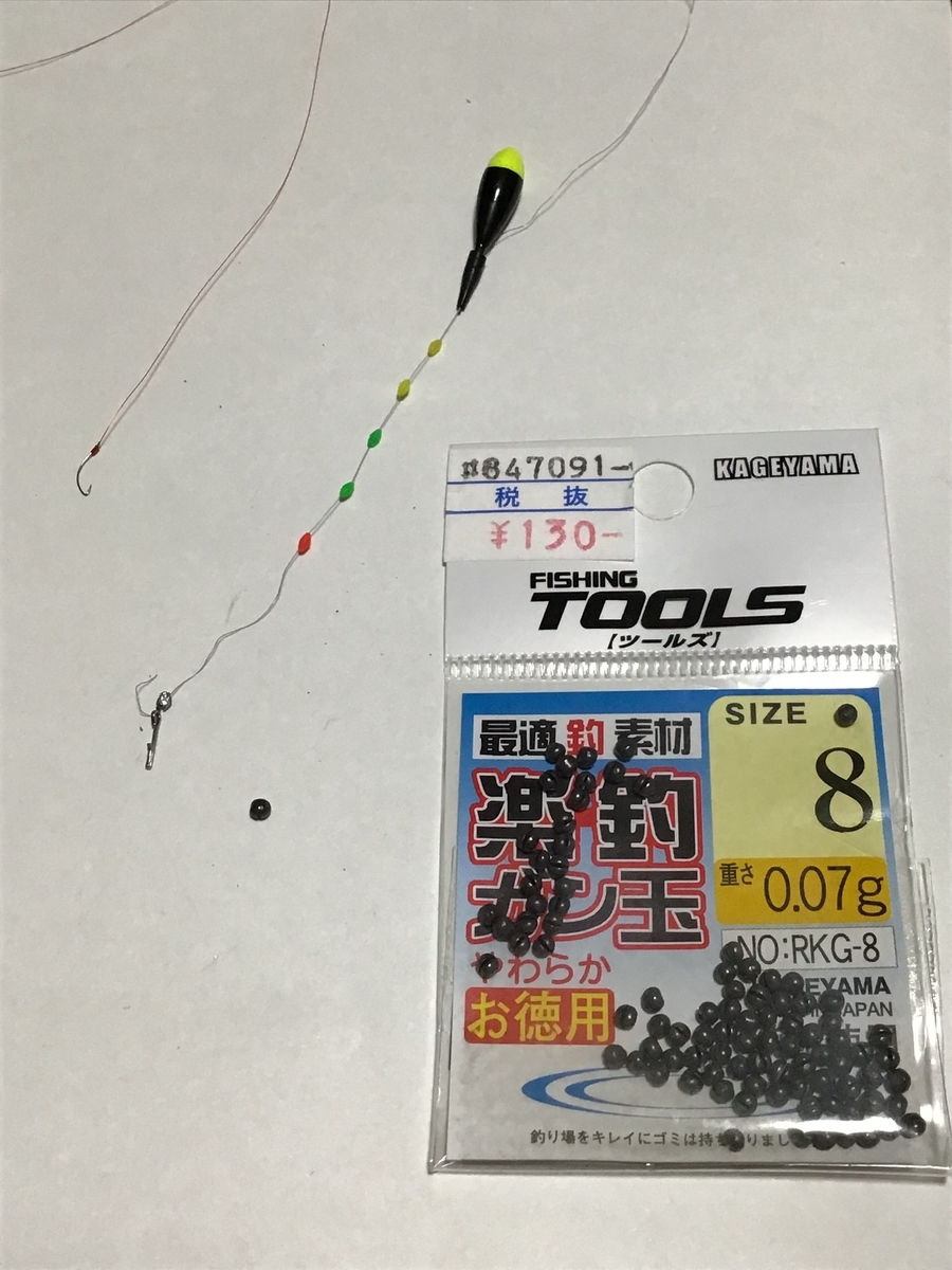 f:id:sanchan_neo:20191020221152j:plain f:id:sanchan_neo:20191020221152j:plain