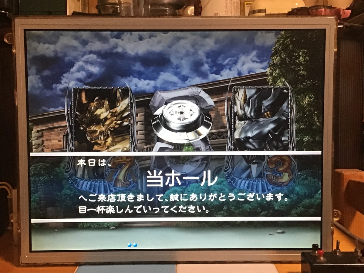 f:id:sanchan_neo:20191026144309j:plain
