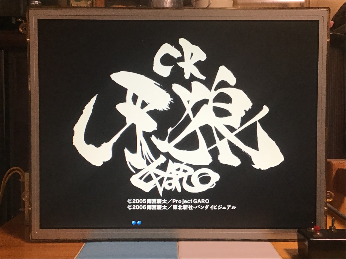 f:id:sanchan_neo:20191026144511j:plain f:id:sanchan_neo:20191026144511j:plain