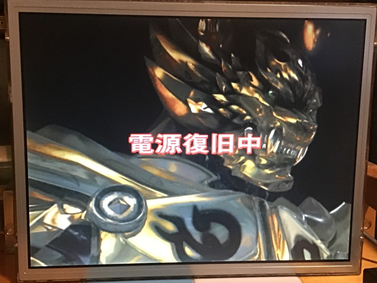 f:id:sanchan_neo:20191026204802j:plain