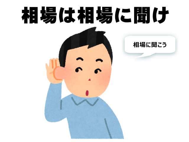 f:id:sanchan_neo:20191118082803p:plain