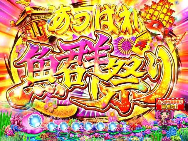 f:id:sanchan_neo:20191213084158j:plain