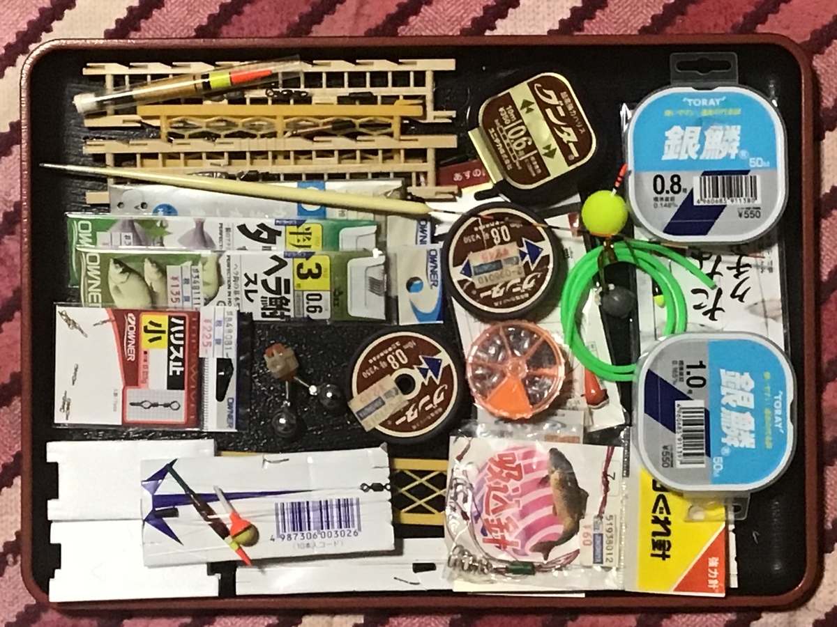 f:id:sanchan_neo:20200214212647j:plain