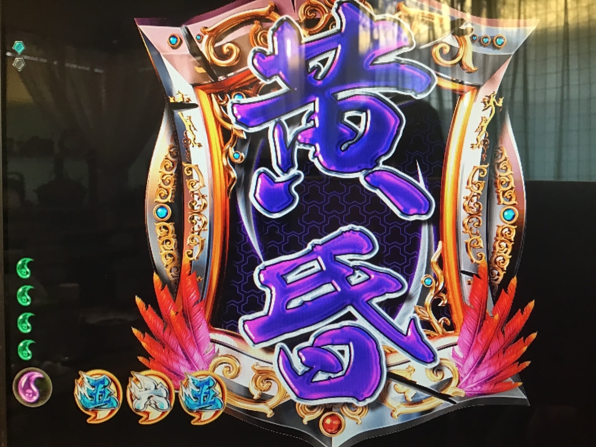 f:id:sanchan_neo:20200316084954j:plain f:id:sanchan_neo:20200316084954j:plain