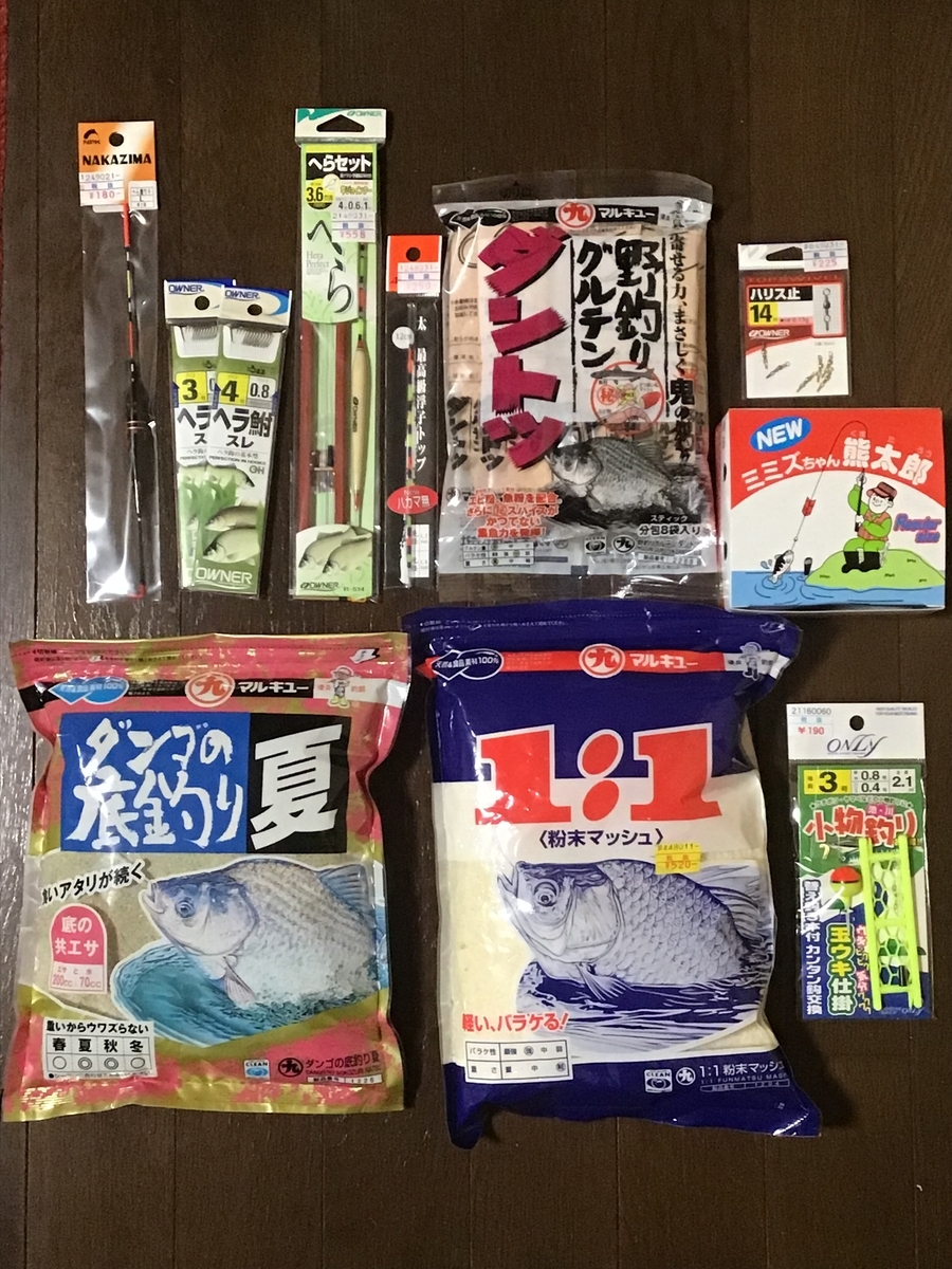 f:id:sanchan_neo:20200412230529j:plain