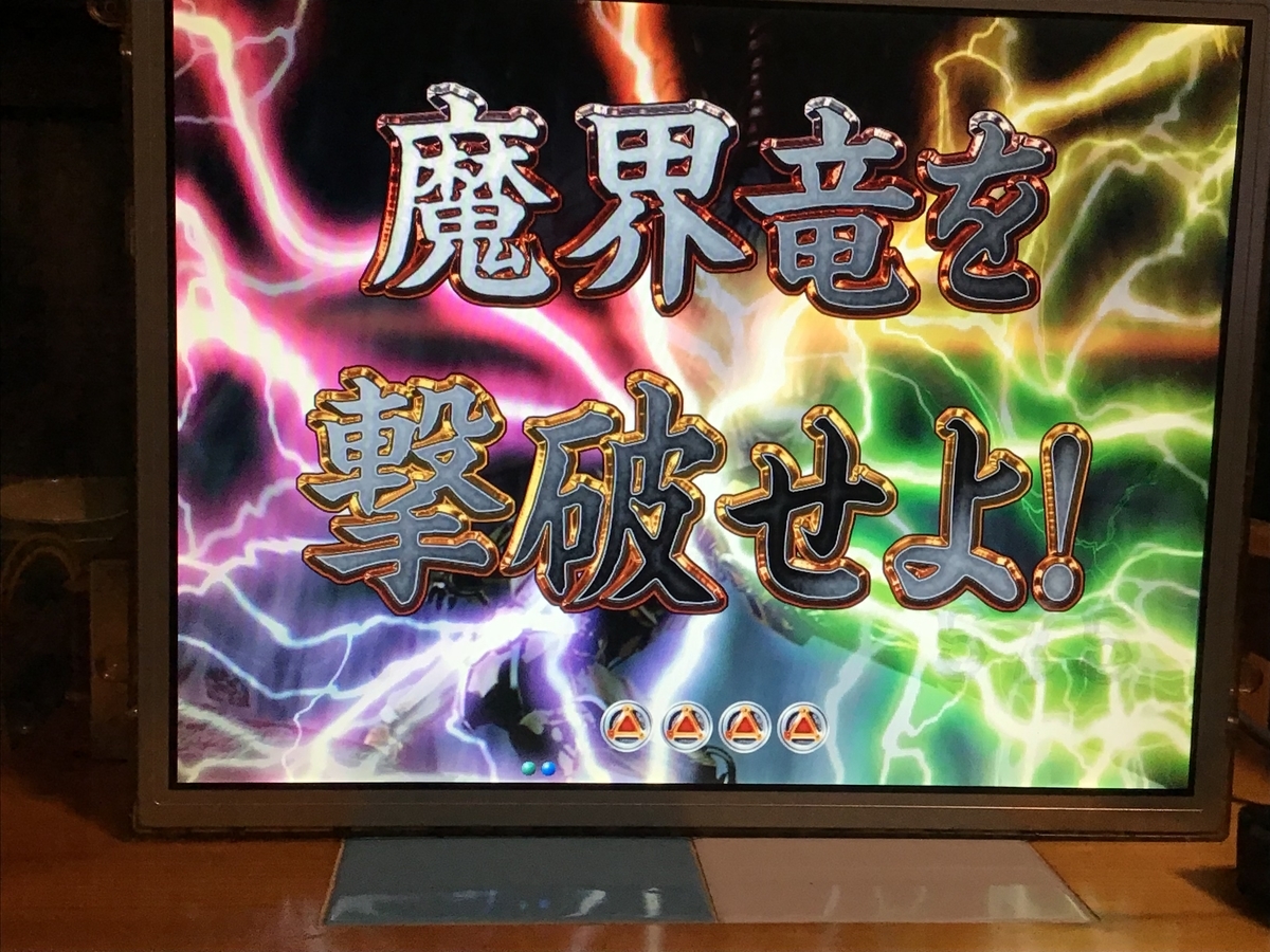 f:id:sanchan_neo:20200419201945j:plain