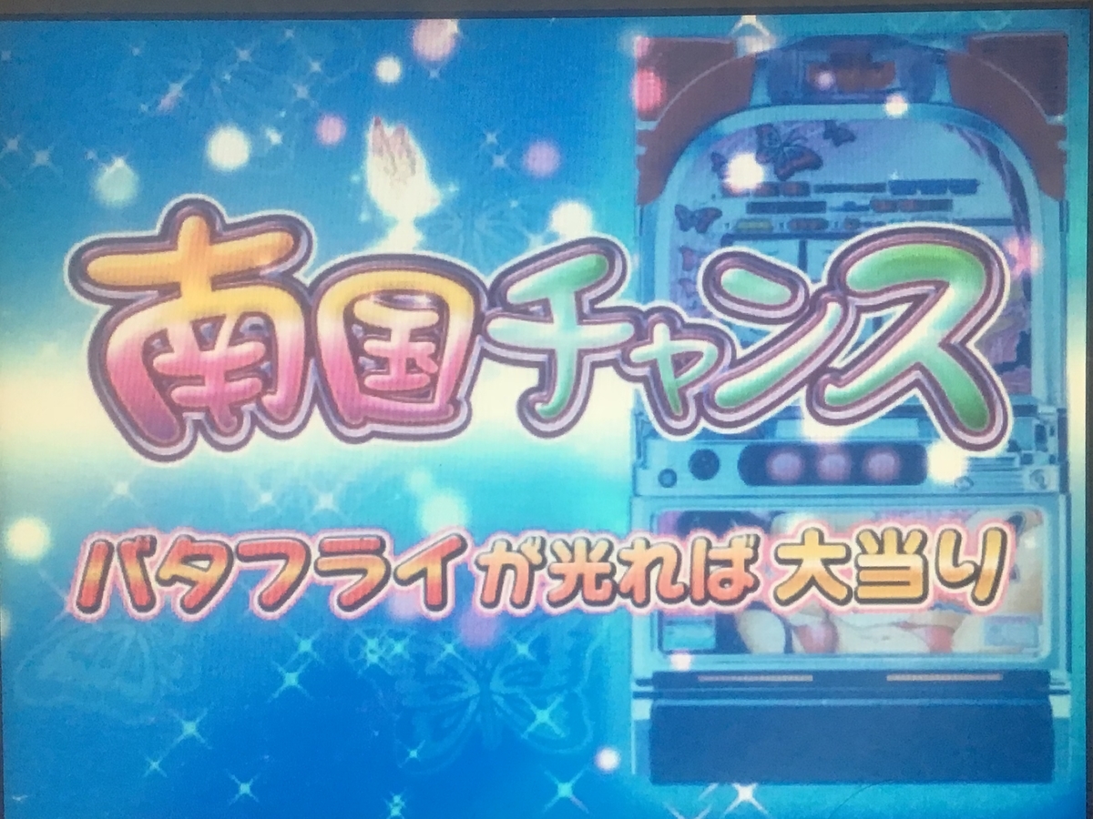f:id:sanchan_neo:20200419205156j:plain