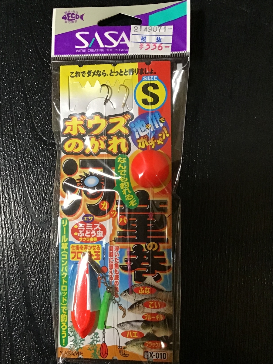 f:id:sanchan_neo:20200506201110j:plain f:id:sanchan_neo:20200506201110j:plain