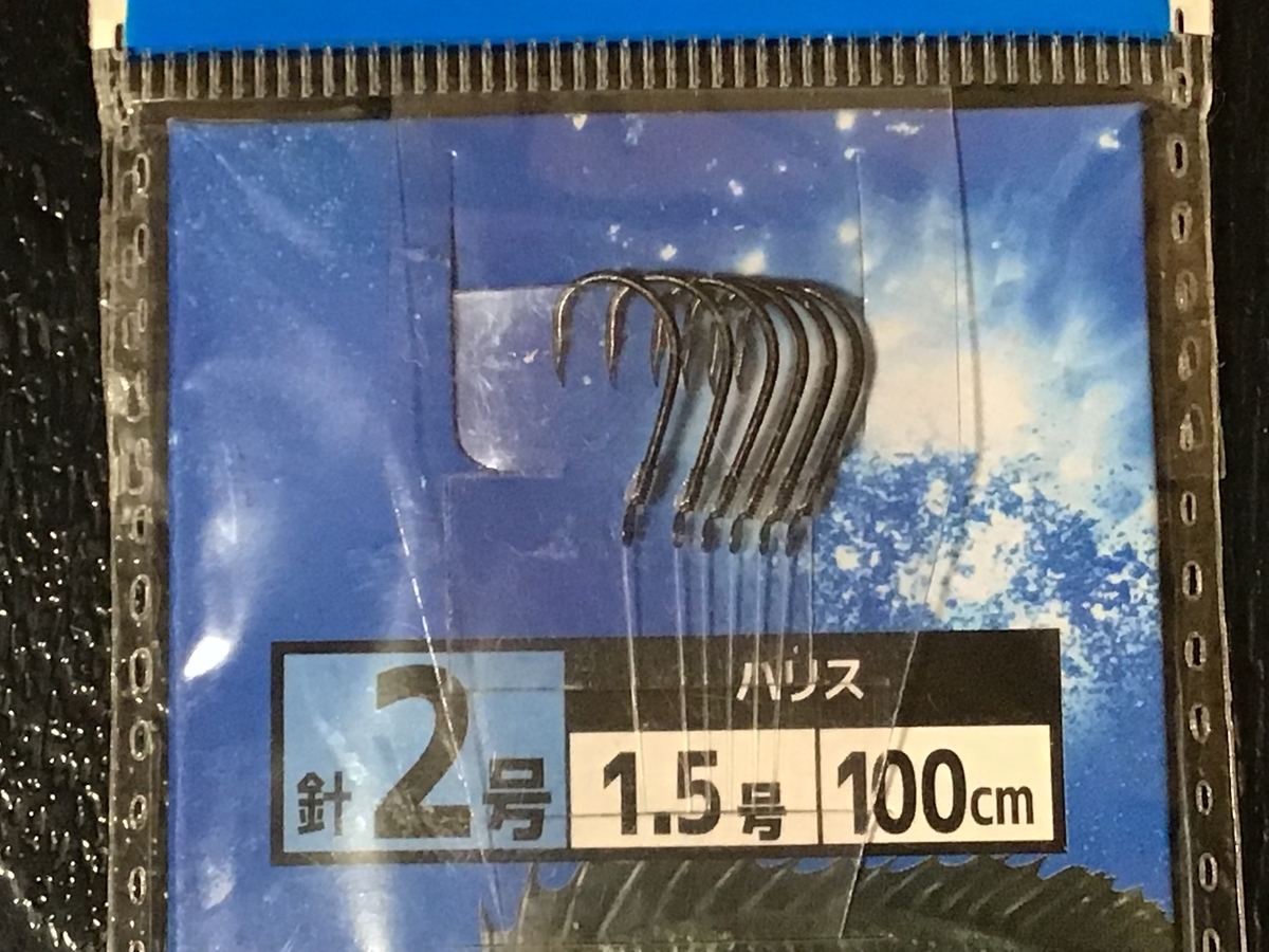 f:id:sanchan_neo:20200525215153j:plain f:id:sanchan_neo:20200525215153j:plain