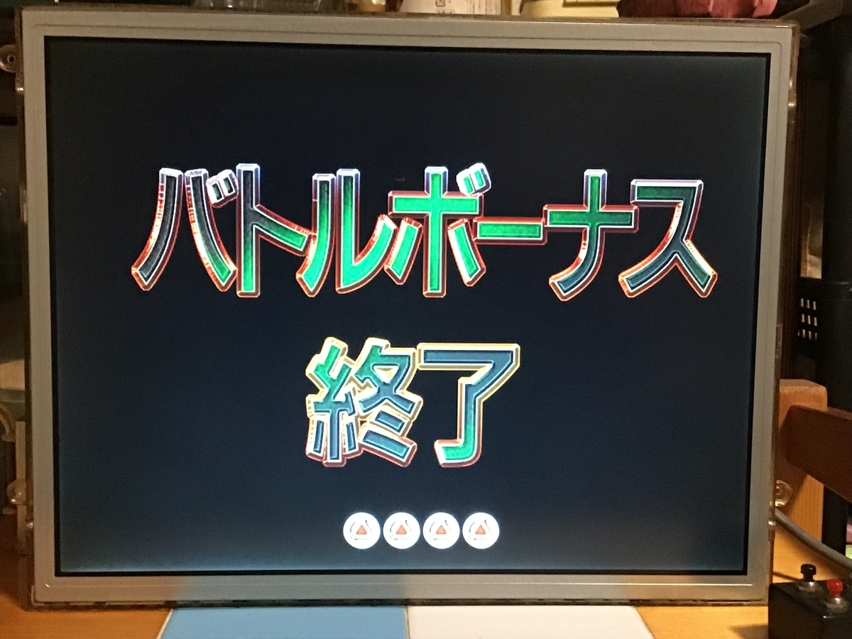 f:id:sanchan_neo:20200612082853j:plain f:id:sanchan_neo:20200612082853j:plain