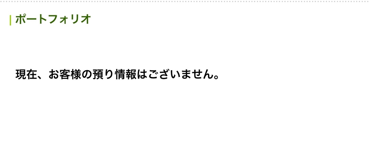 f:id:sanchan_neo:20200919084657j:plain