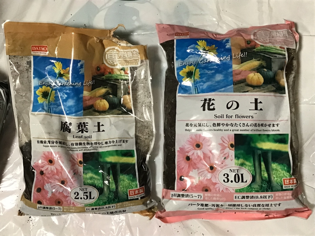 f:id:sanchan_neo:20200924201402j:plain