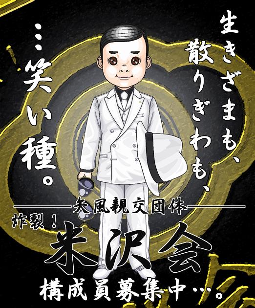 f:id:sanchan_neo:20201106222246j:plain f:id:sanchan_neo:20201106222246j:plain