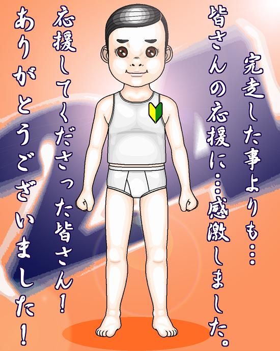 f:id:sanchan_neo:20201106222411j:plain f:id:sanchan_neo:20201106222411j:plain