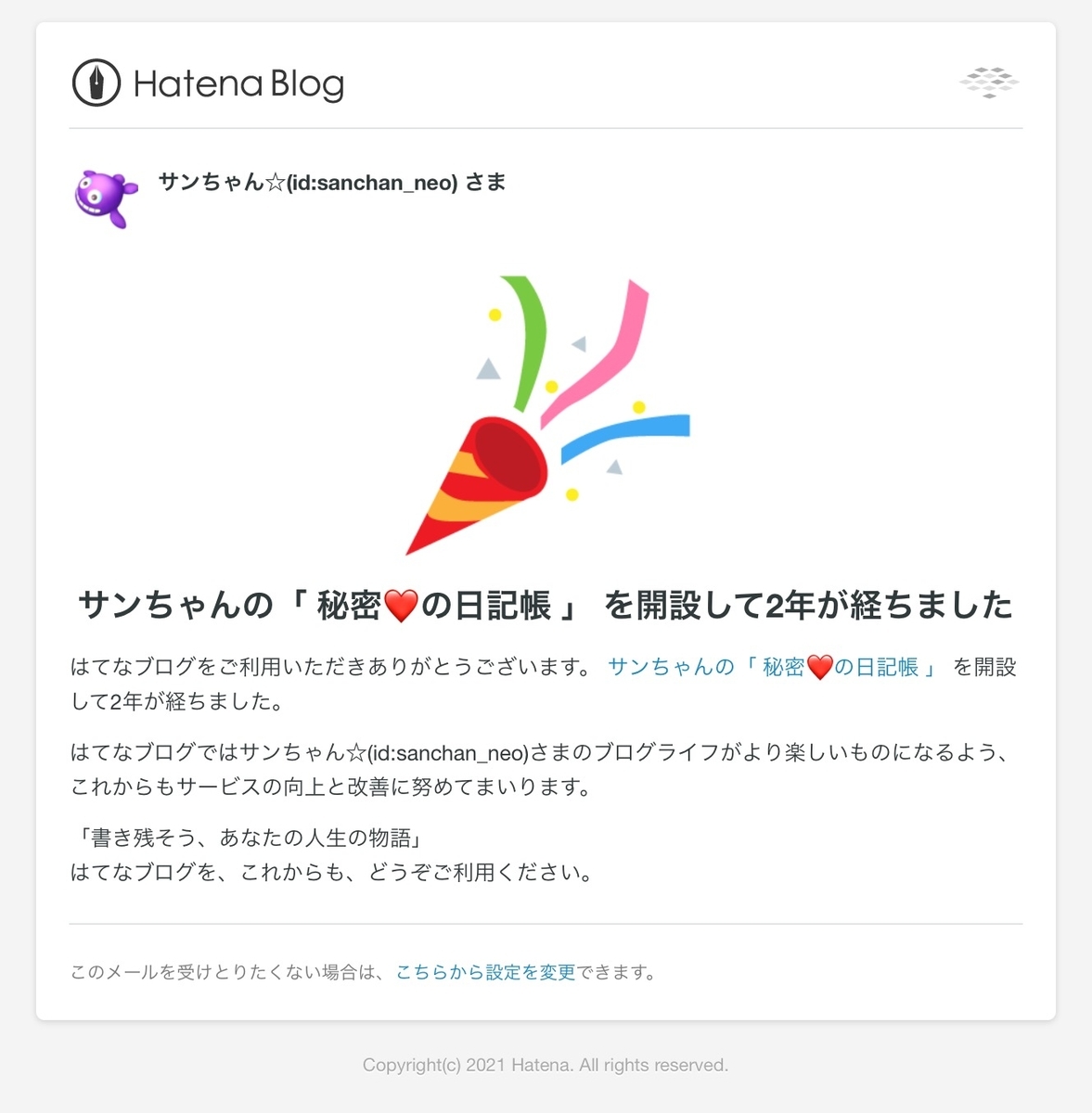 f:id:sanchan_neo:20210624201016j:plain
