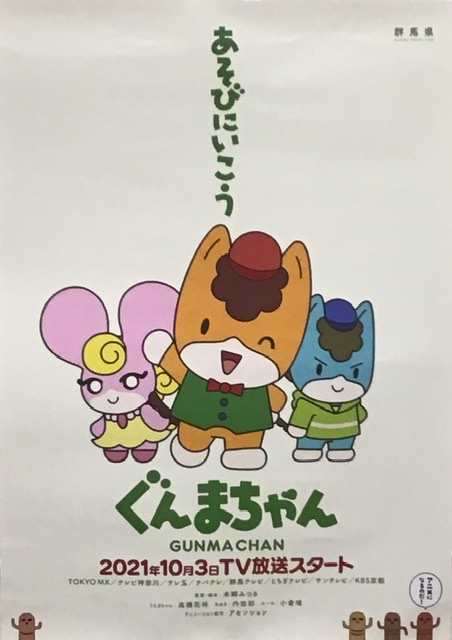 f:id:sanchan_neo:20210920205916j:plain