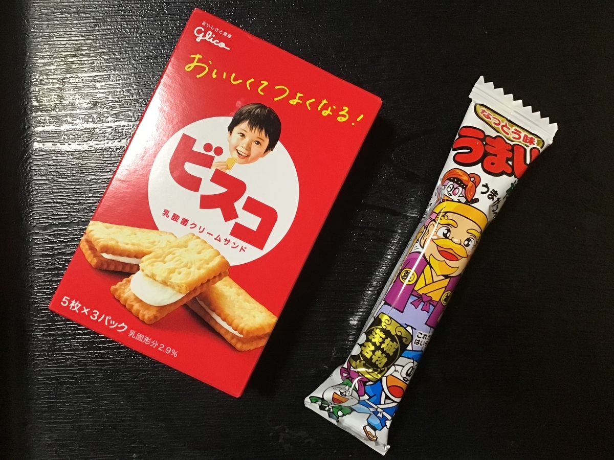 f:id:sanchan_neo:20211018202930j:plain