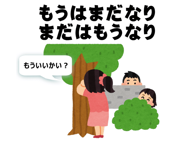 f:id:sanchan_neo:20220127182728p:plain