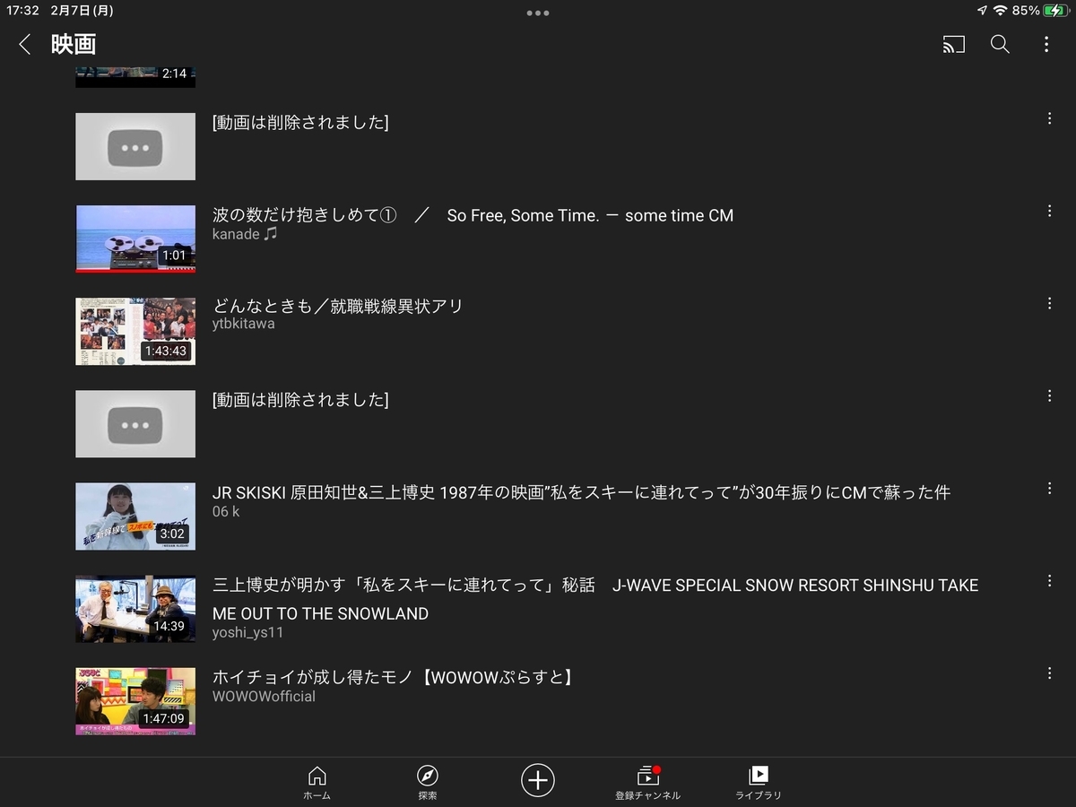f:id:sanchan_neo:20220207190728j:plain
